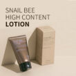 Kép 2/4 - Benton Snail-Bee Csiga-Méh Lotion 120 ml