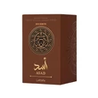 Kép 3/3 - Lattafa Asad Bourbon Edp 100ml Férfiaknak